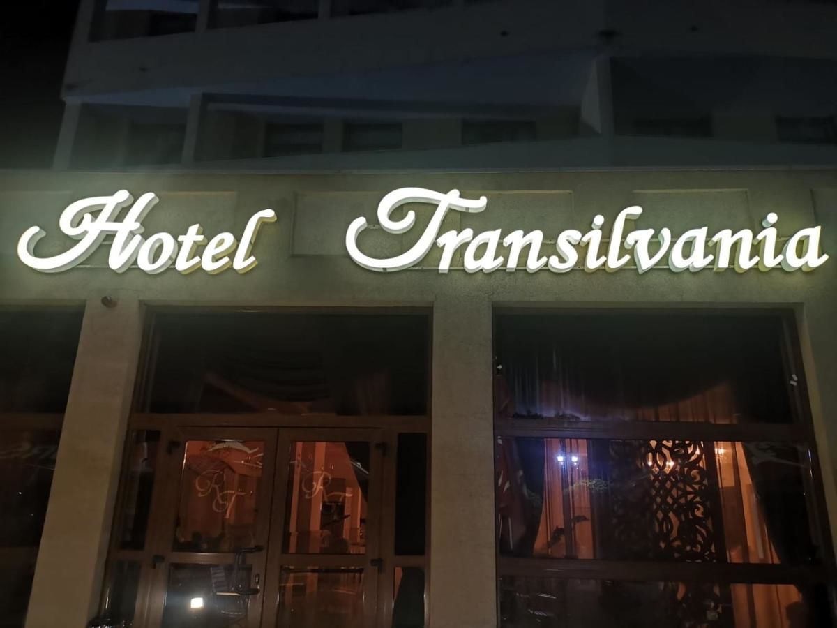 Отель Hotel Transilvania Zalău- Etaj 1 Залэу-6